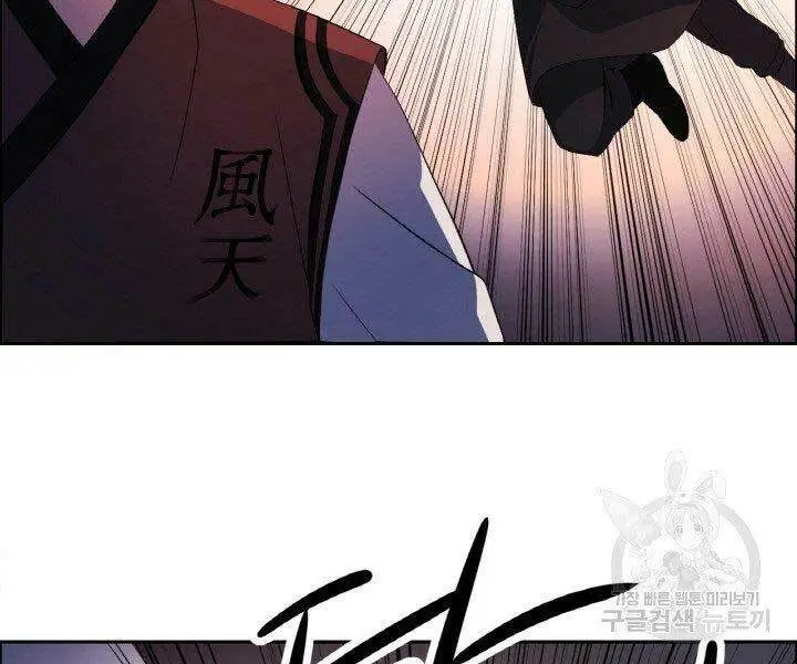 Chapter 18
