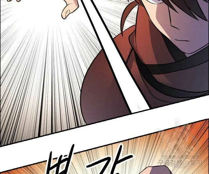 Chapter 18
