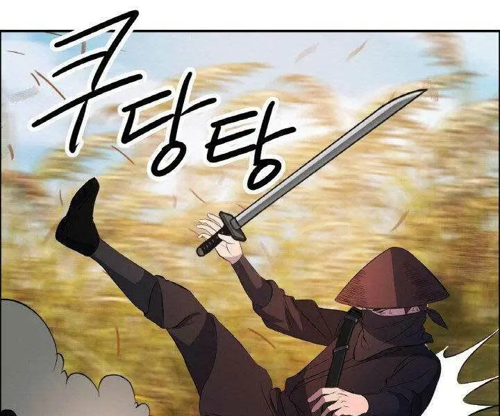 Chapter 18