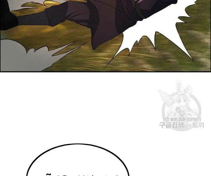 Chapter 18
