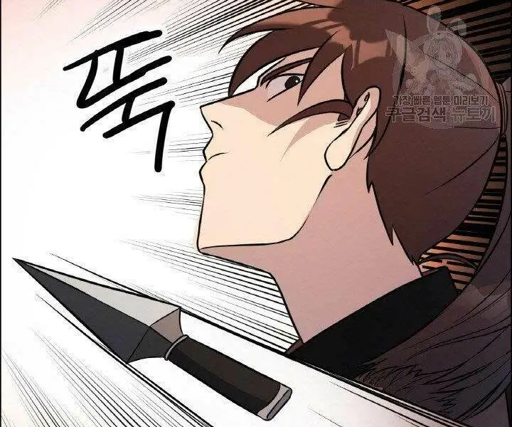 Chapter 18