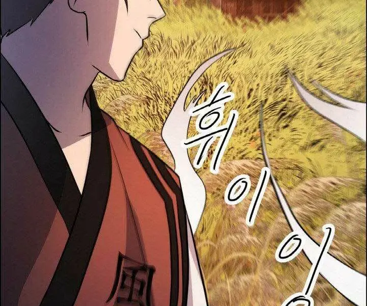 Chapter 18