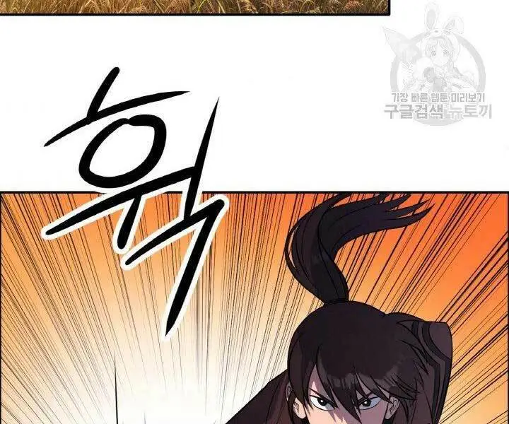 Chapter 18