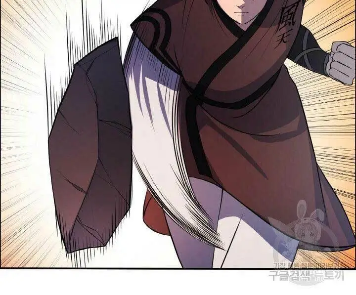 Chapter 18