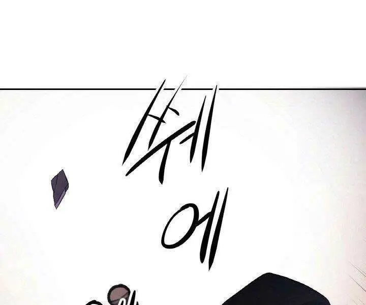 Chapter 18