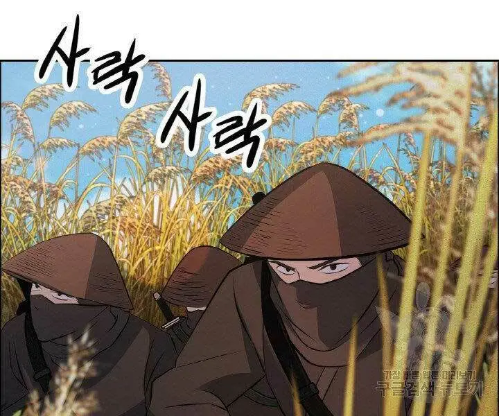 Chapter 18