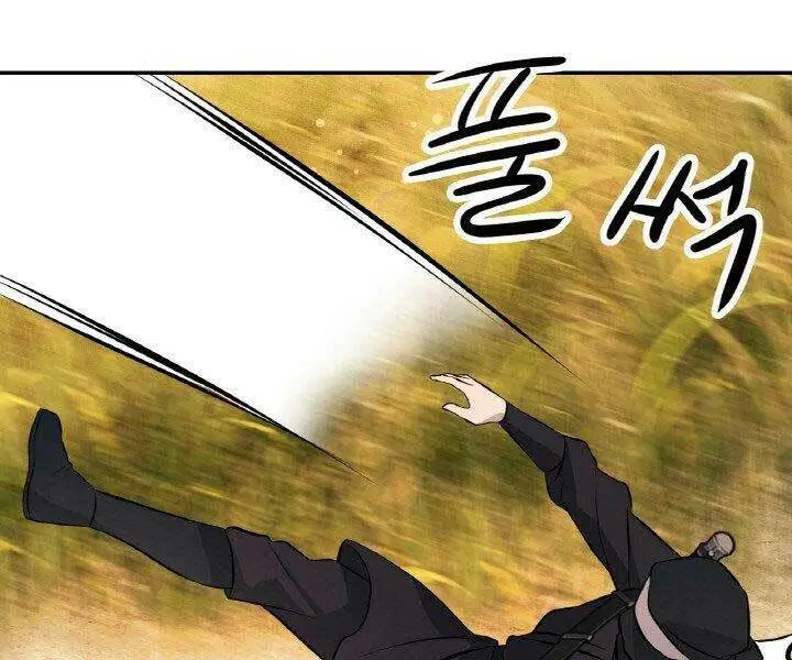 Chapter 18