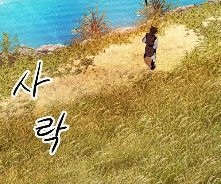 Chapter 18