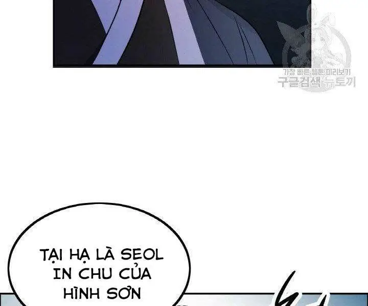 Chapter 17
