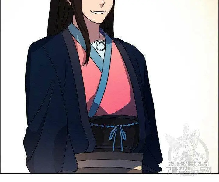 Chapter 17