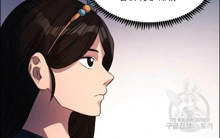 Chapter 17