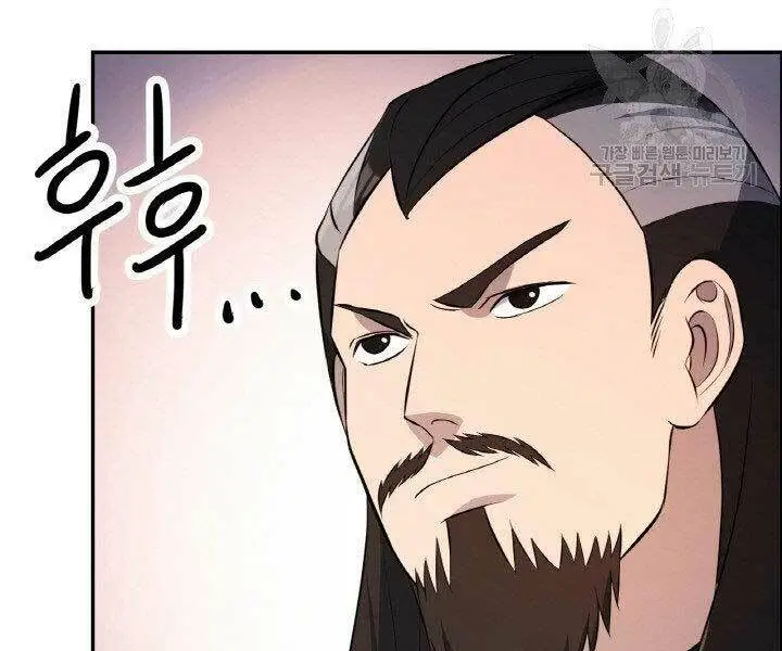 Chapter 17