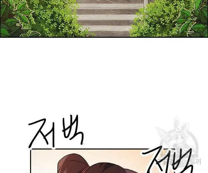 Chapter 17