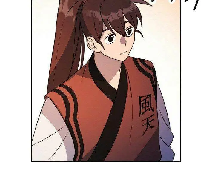 Chapter 17