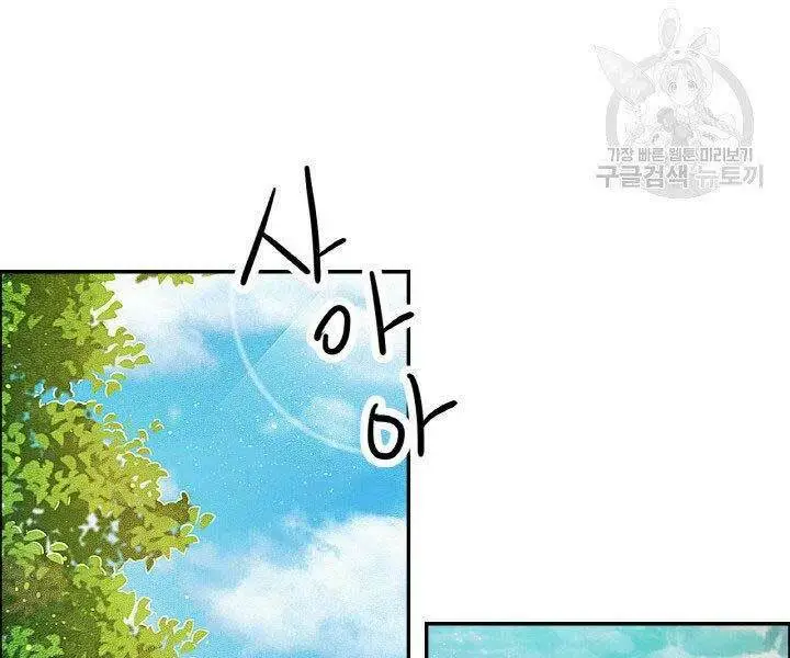 Chapter 17