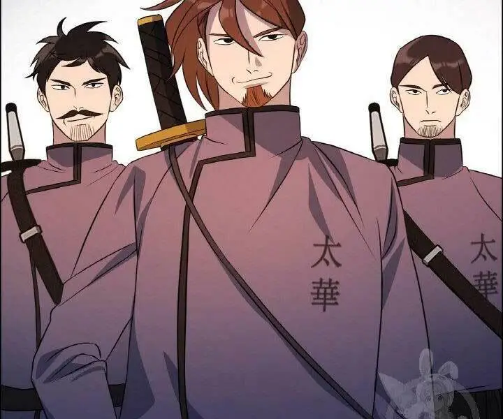 Chapter 17
