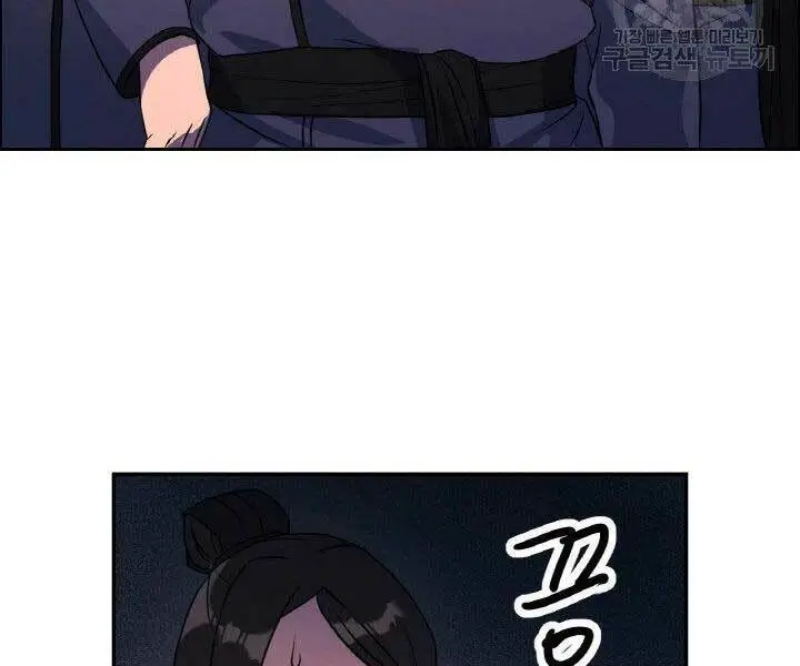 Chapter 17