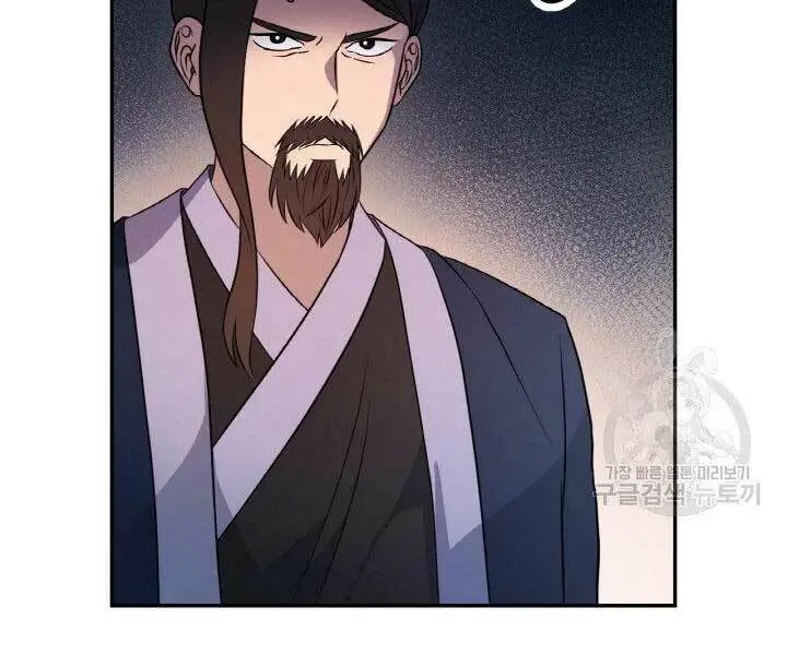 Chapter 17