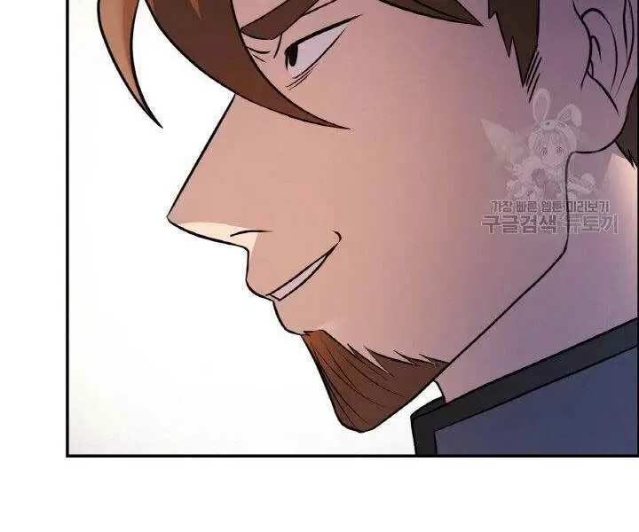 Chapter 17