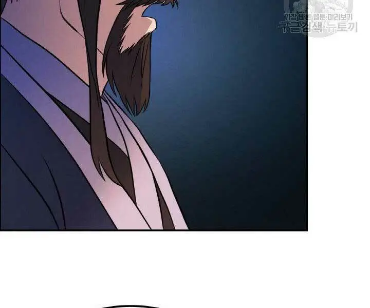 Chapter 17