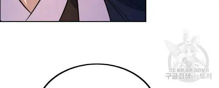 Chapter 17