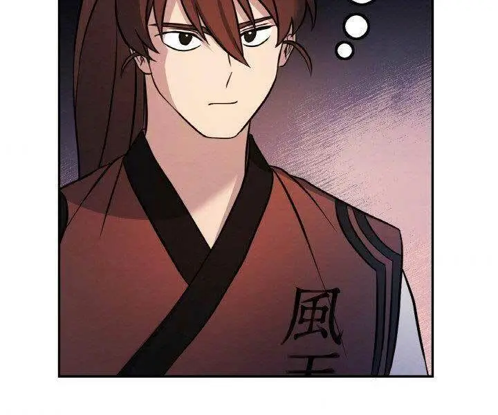 Chapter 17