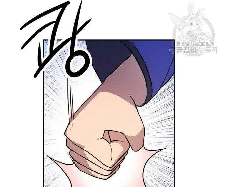 Chapter 17