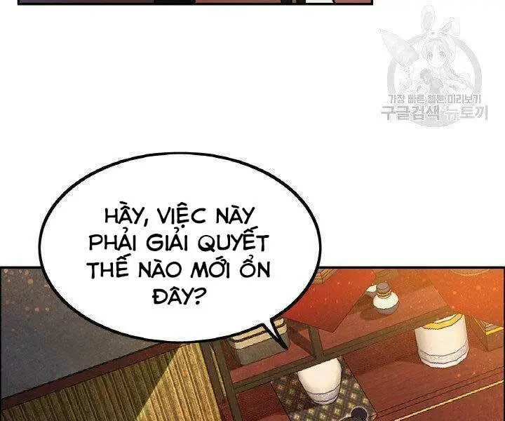 Chapter 17