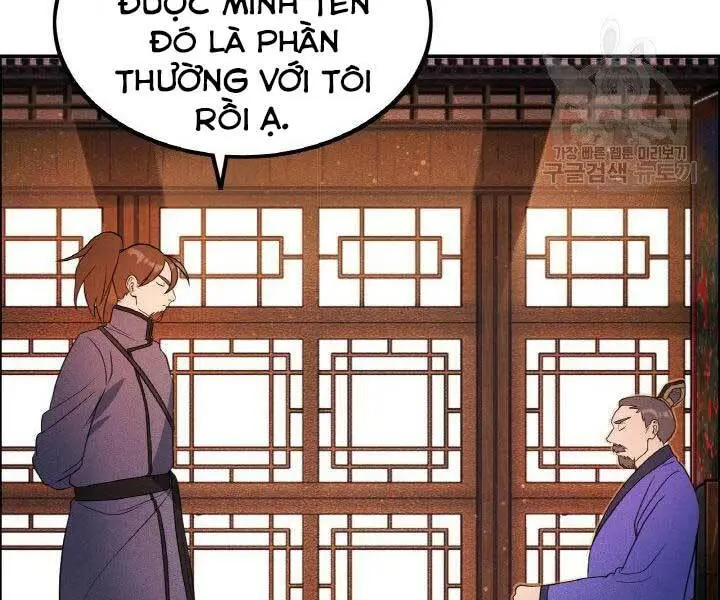 Chapter 17