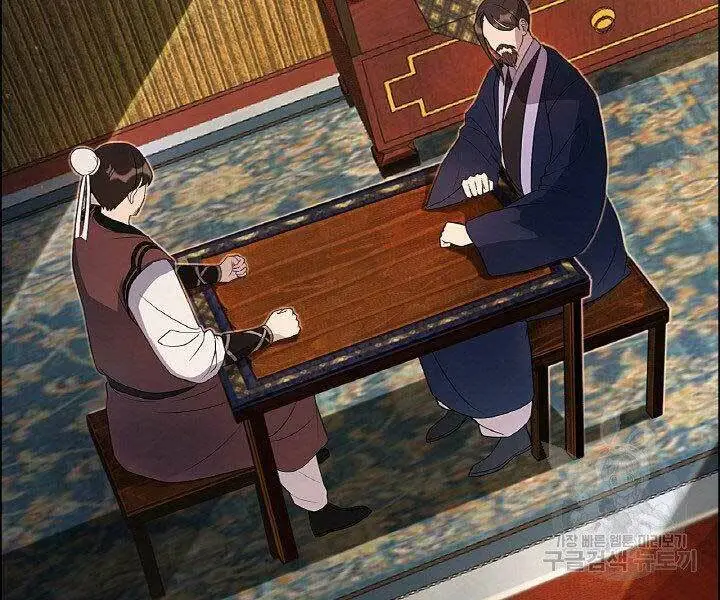 Chapter 17