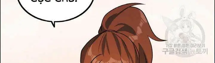 Chapter 17