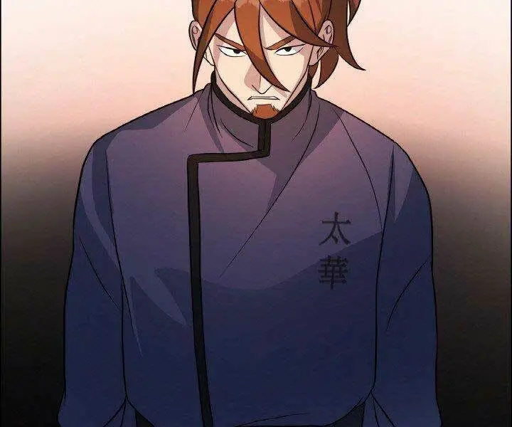 Chapter 17