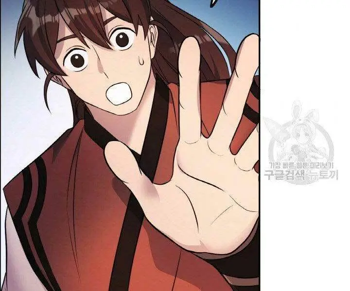 Chapter 16