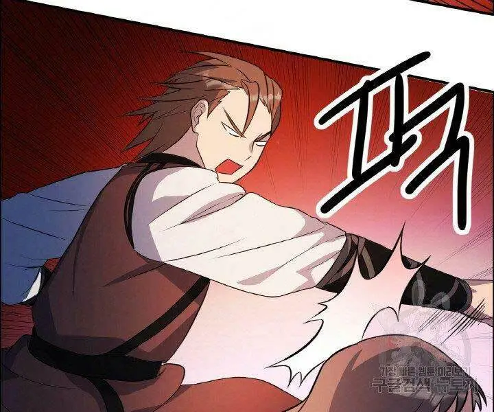 Chapter 16
