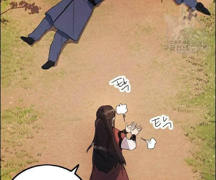 Chapter 16