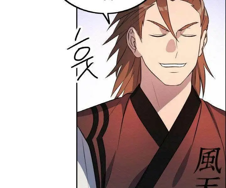 Chapter 16