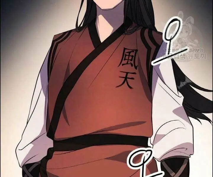 Chapter 16