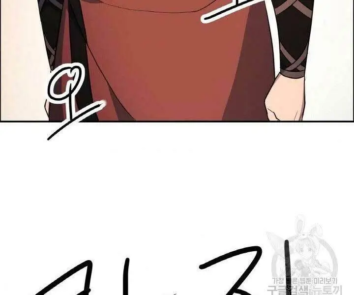 Chapter 16