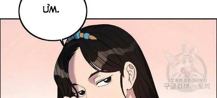 Chapter 16