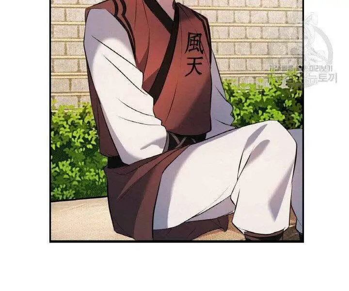 Chapter 16