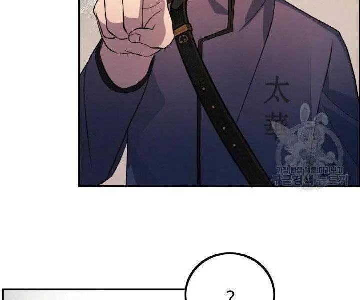 Chapter 16