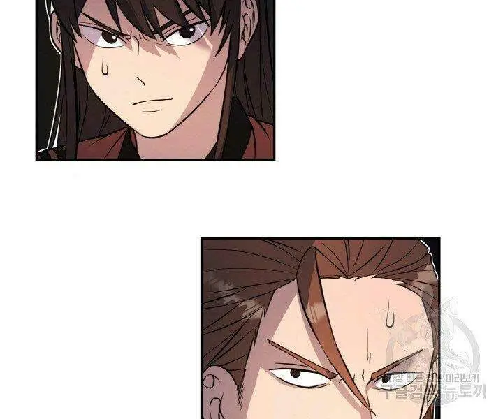 Chapter 16