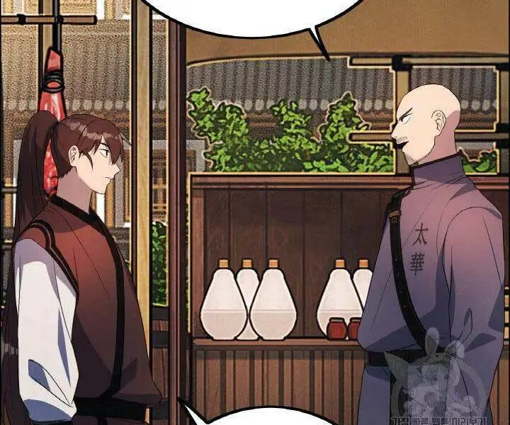 Chapter 16