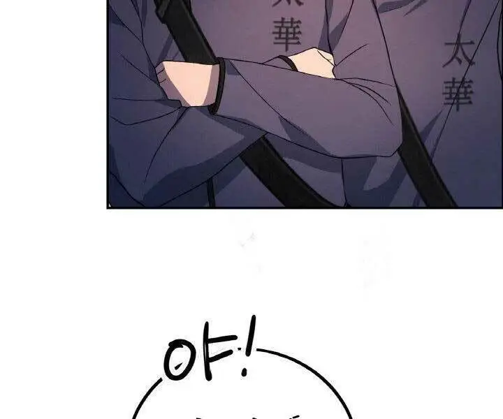 Chapter 16