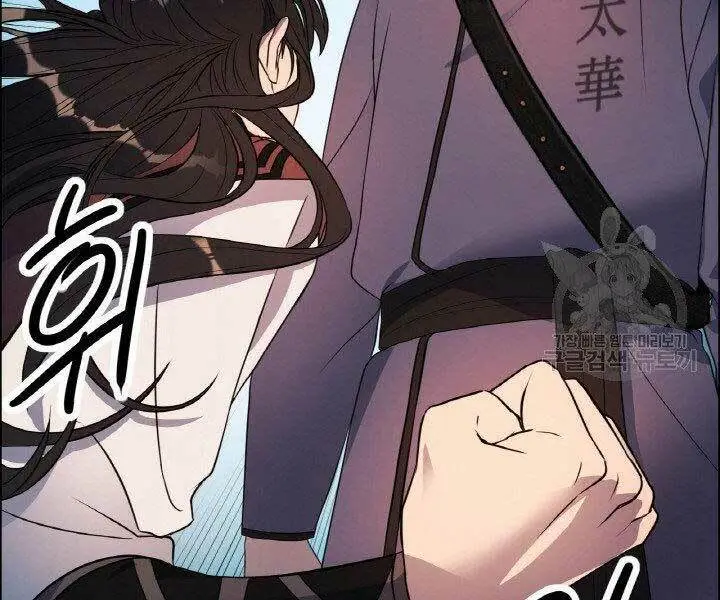 Chapter 16