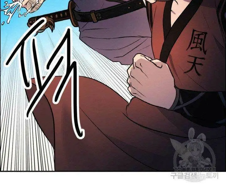 Chapter 16