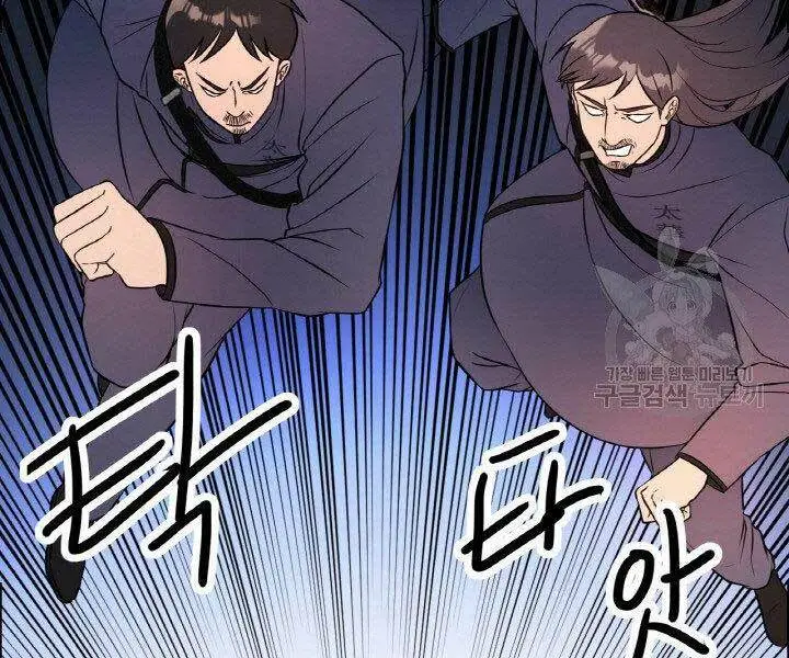 Chapter 16
