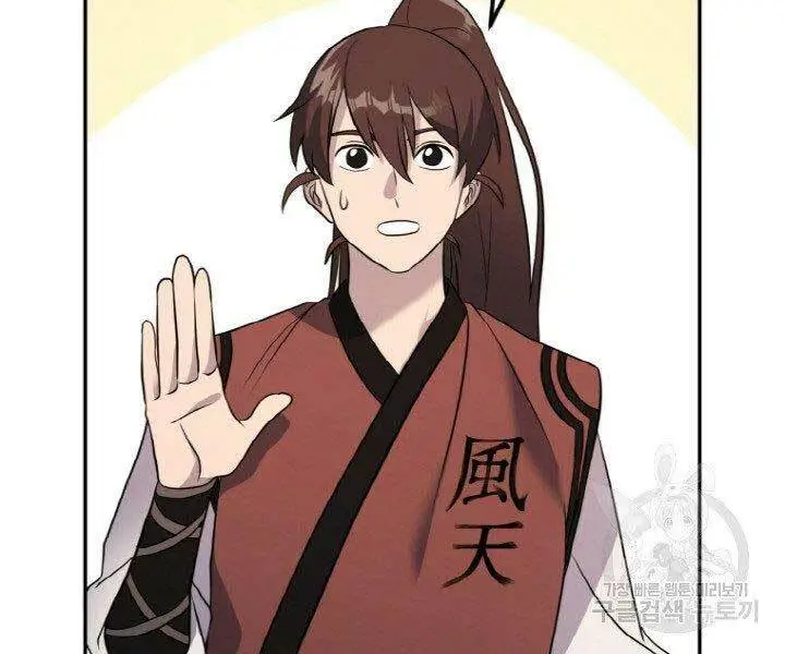 Chapter 15