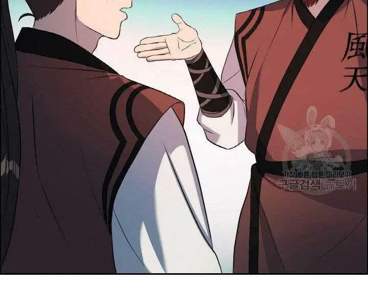 Chapter 15