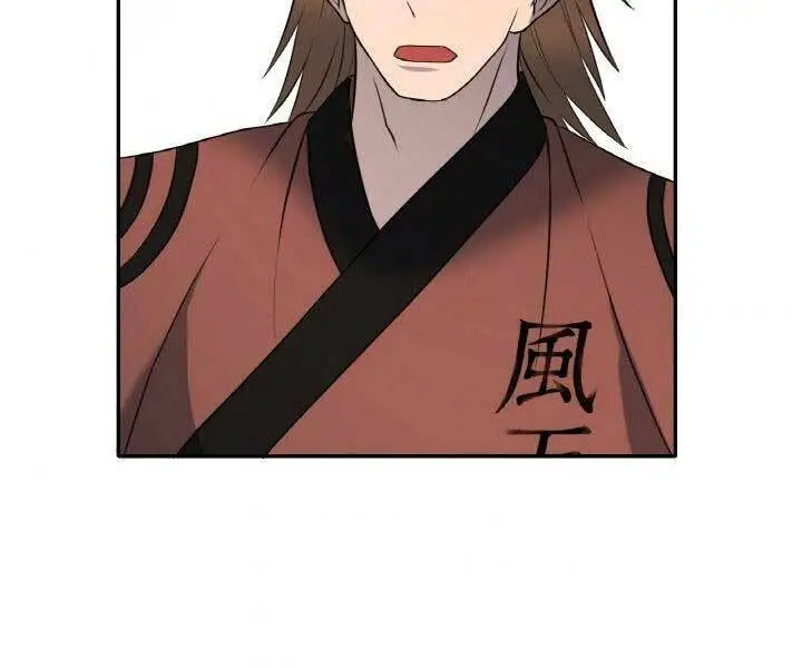 Chapter 14